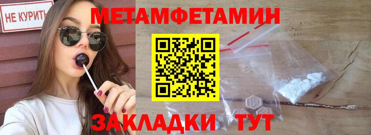 Ростов-на-Дону  АМФ 98%  Амфетамин  АМФ  Вход с VPN 