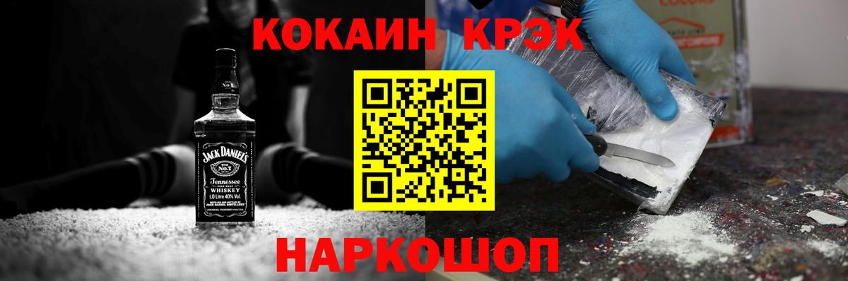 АМФ кристаллы  МЕТАДОН  Вход с VPN  Мефедрон кристаллы  Бошки Шишки  Ростов-на-Дону  МАРИХУАНА  ЭКСТАЗИ 