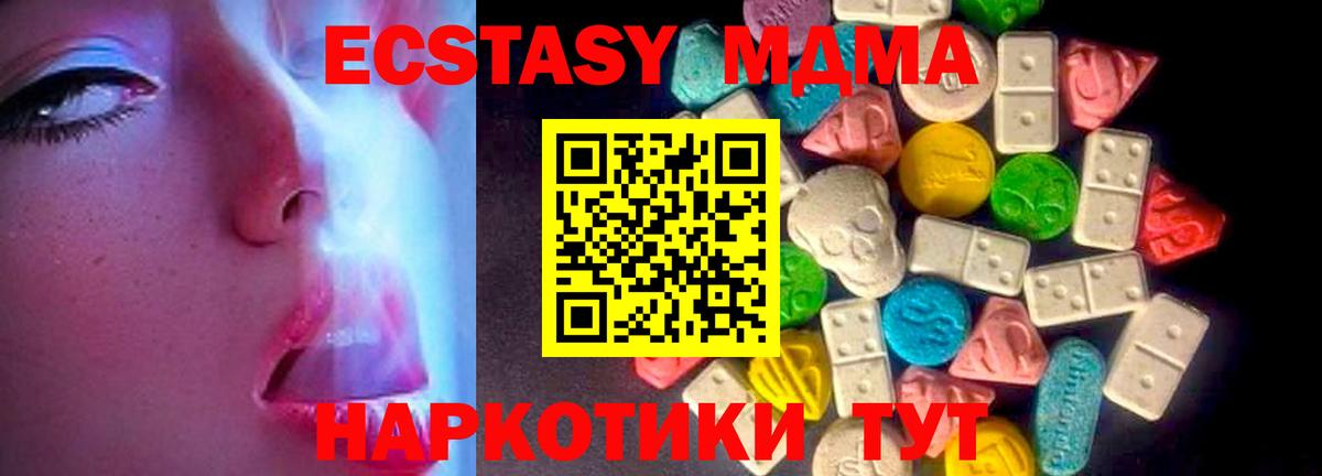 Ростов-на-Дону  Экстази диски  ЭКСТАЗИ mix  ЭКСТАЗИ  Вход с VPN 