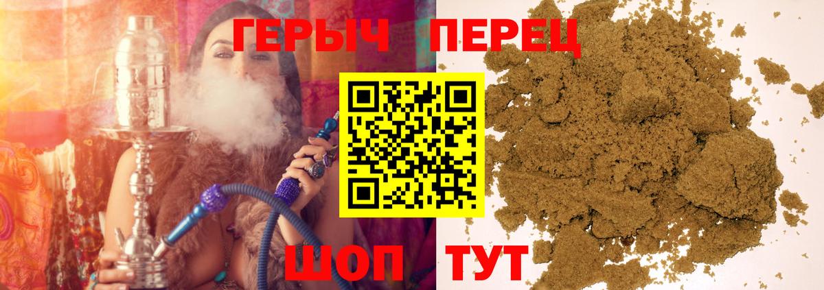 ГЕРОИН герыч Ростов-на-Дону