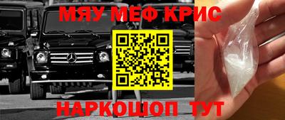 метадон Нягань