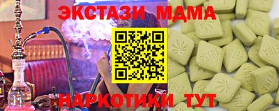 ECSTASY Обь