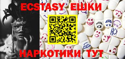 ECSTASY Обь