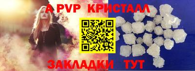 метадон Нягань
