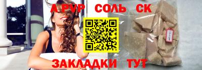 apvp Обнинск