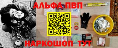 apvp Обнинск