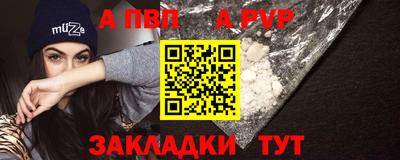 apvp Обнинск