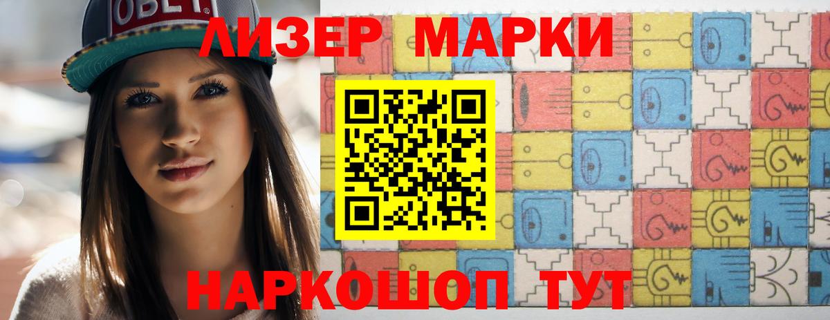 LSD-25 экстази кислота  ЛСД экстази кислота  Вход с VPN  Лсд 25 экстази  Ростов-на-Дону 