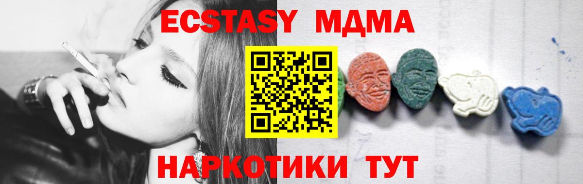 MDMA Molly Ростов-на-Дону