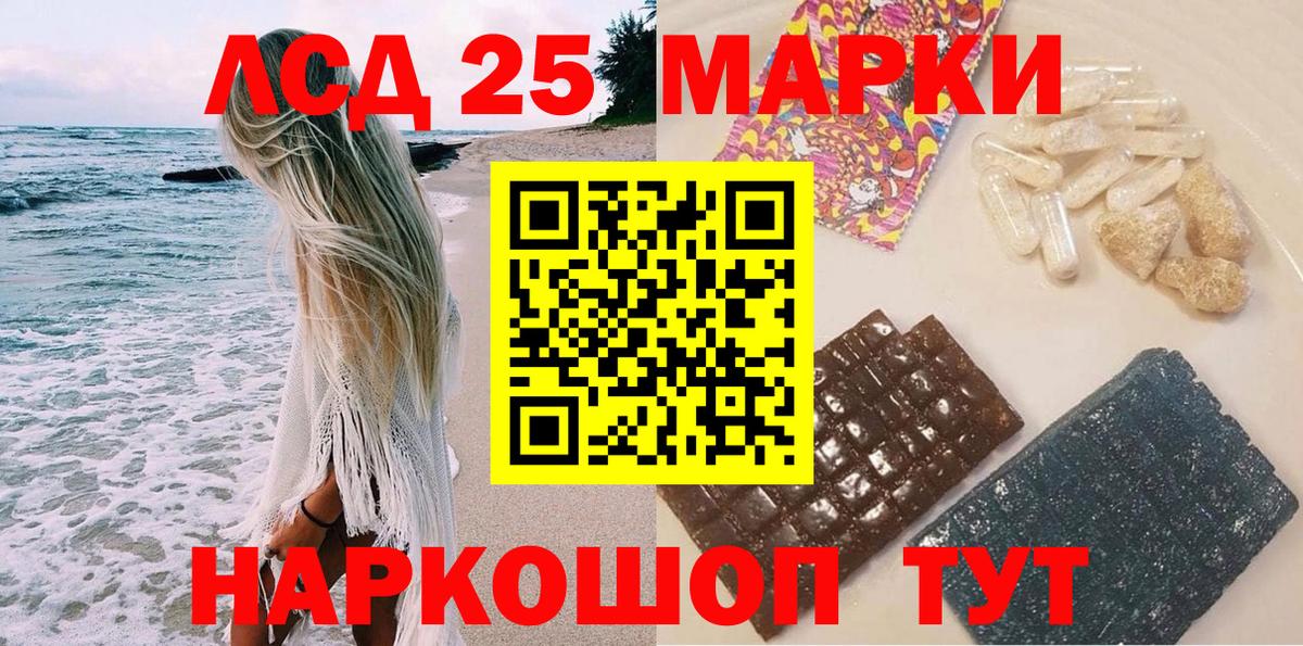 Наркотические марки 1,5мг  Марки 25I-NBOMe  Ростов-на-Дону  Вход с VPN 