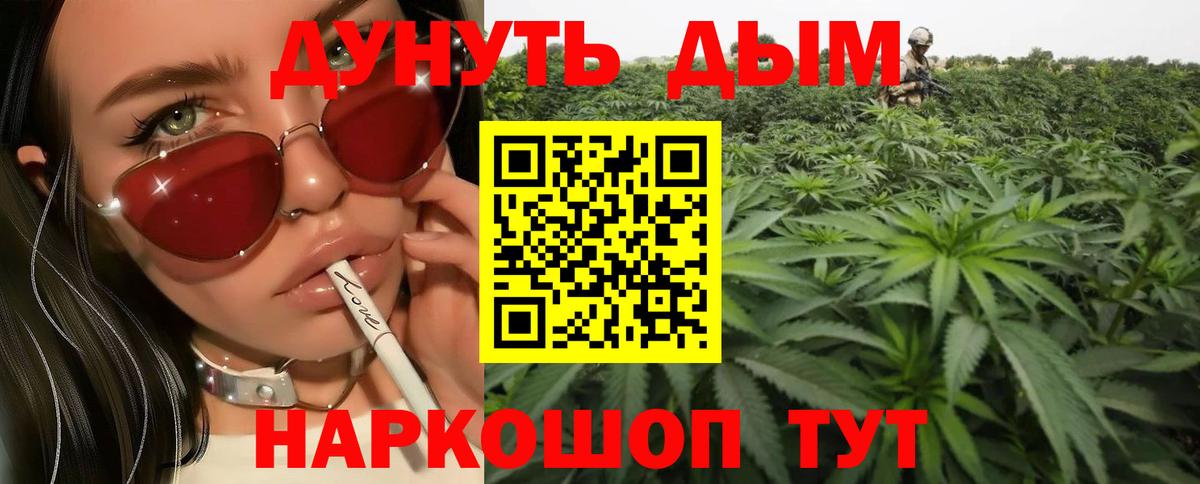 Бошки Шишки VHQ Ростов-на-Дону
