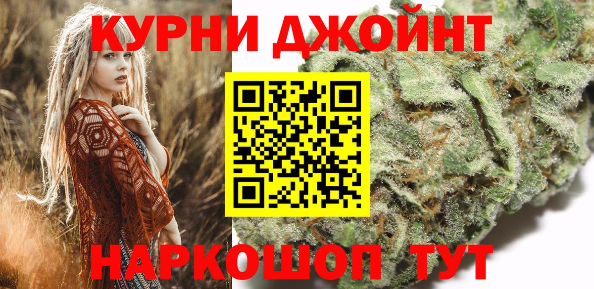 Шишки марихуана план  Вход с VPN  Ростов-на-Дону  Бошки марихуана конопля  Каннабис семена  Каннабис MAZAR 